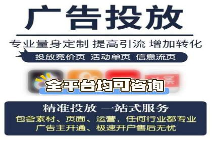 互联网营销新玩法：百度竞价代理实战案例